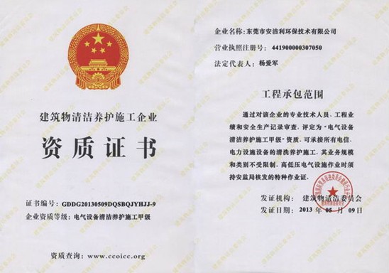 늚O(sh)坍B(yng)o(h)ʩ׼