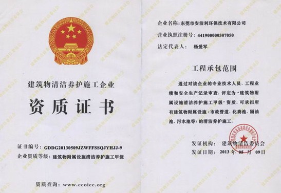 ︽O(sh)ʩ坍B(yng)o(h)ʩ׼