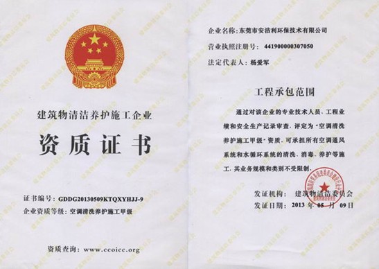 {(dio)ϴB(yng)o(h)ʩ׼