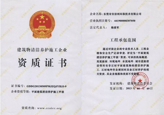 ƽ潨坍B(yng)o(h)ʩ׼