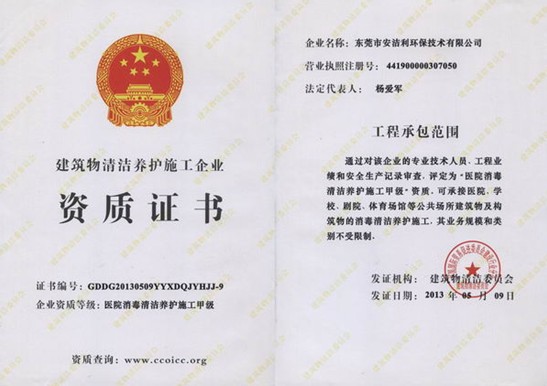 t(y)Ժ坍B(yng)o(h)ʩ׼