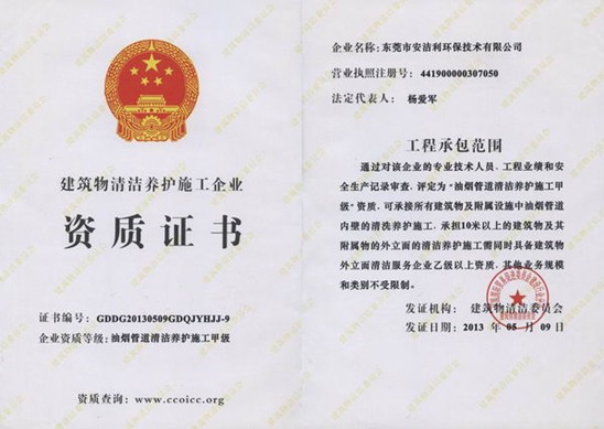 ܵ͟坍B(yng)o(h)ʩ׼